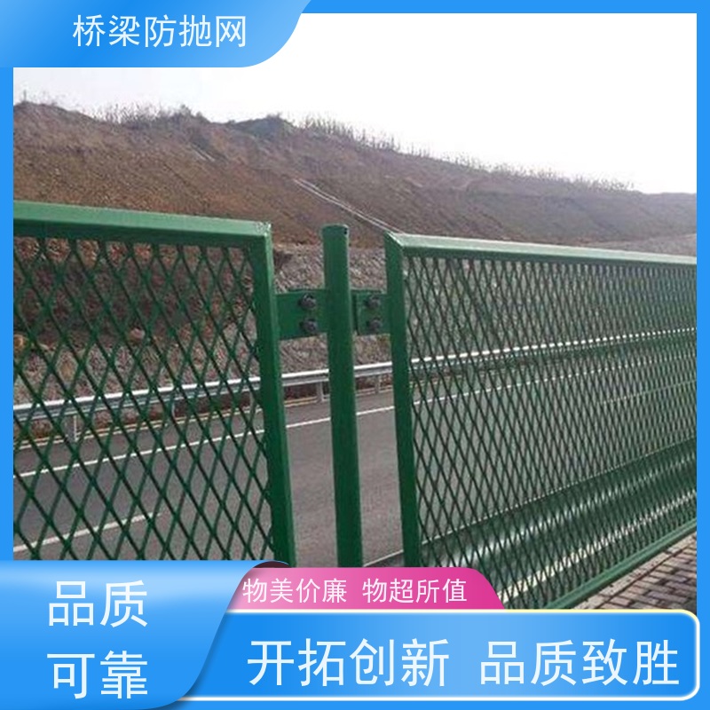 防抛网菱形公路防眩网高速路中间隔离网天桥防护网