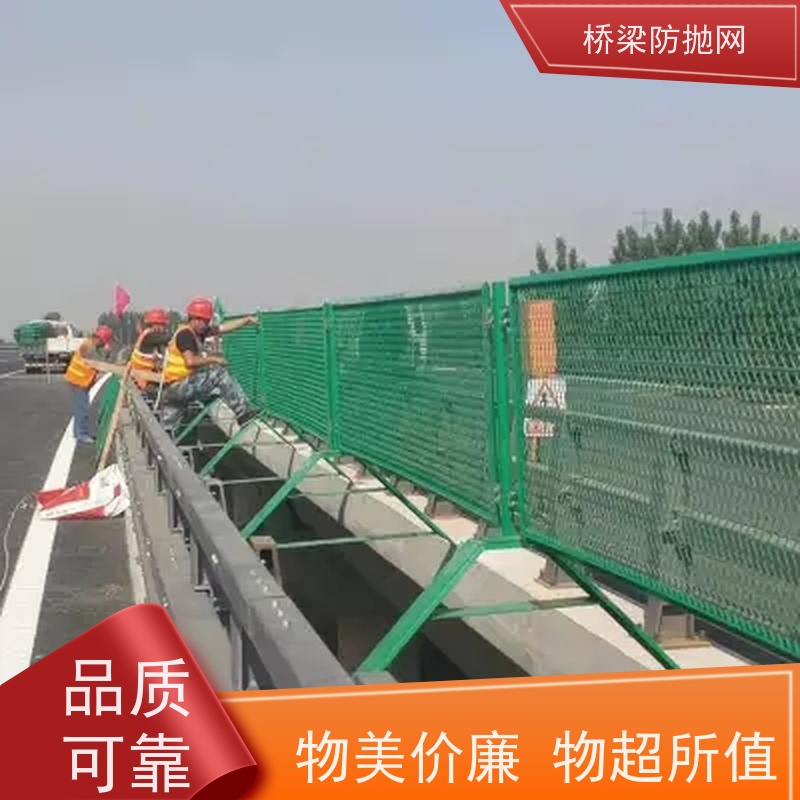 防抛网菱形桥梁防护网高速路中间隔离网公路防眩网