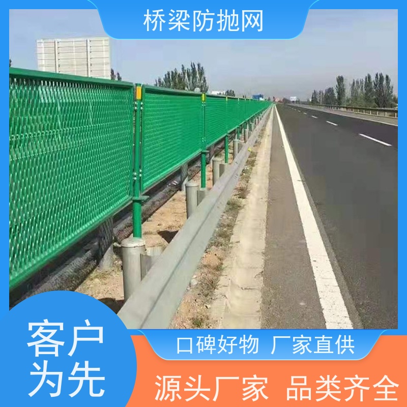 天桥防护网浸塑菱形桥梁防抛网分隔带网高速公路防眩网