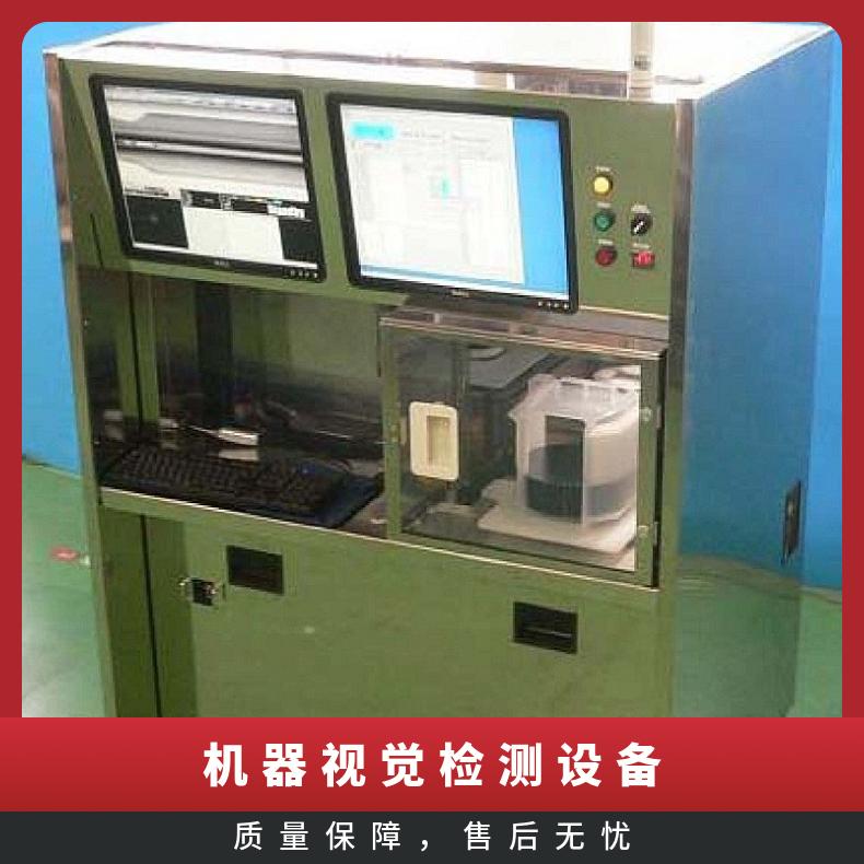日本进口Arrows晶圆边缘视觉检测设备WEIM-6800A检查划痕、异物等
