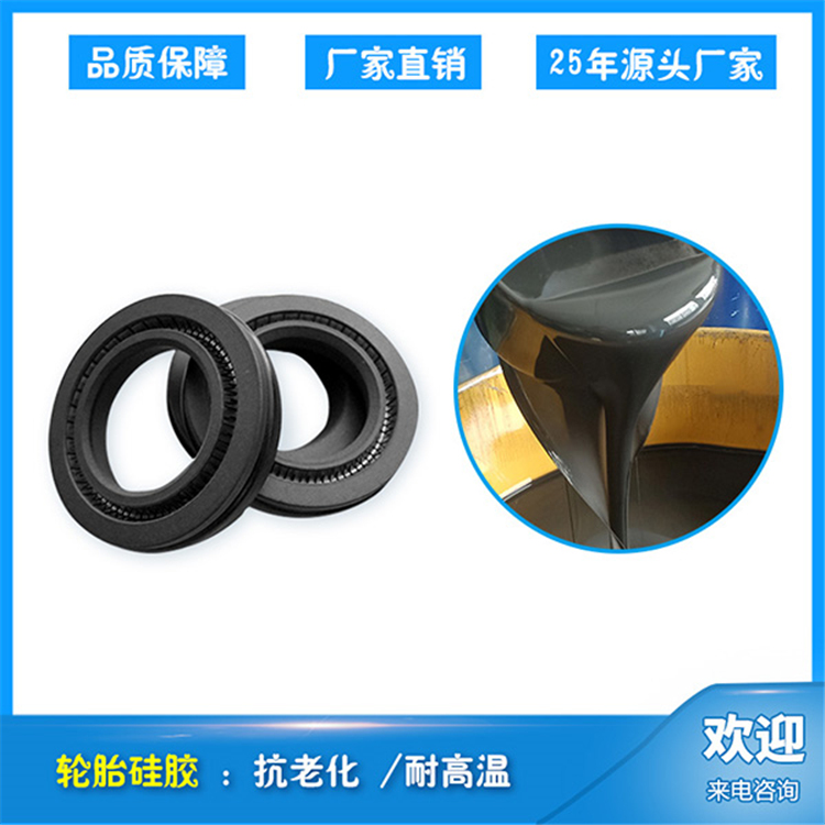 红叶 罗马柱模具硅胶 低粘度流平性好 物流配送 发货快