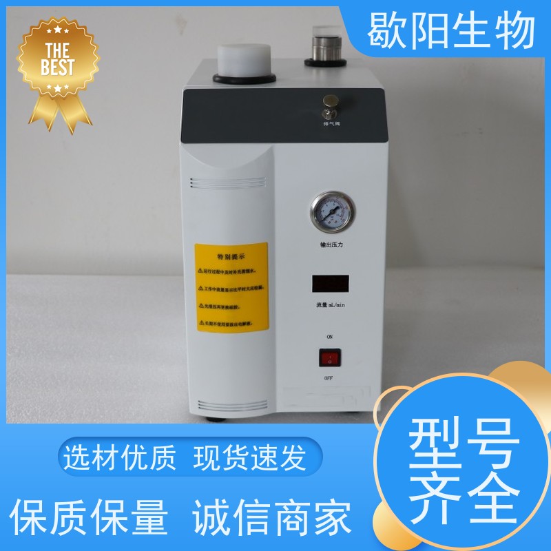  氢空一体发生器 色谱仪气源 稳压输出 产气稳定不衰减