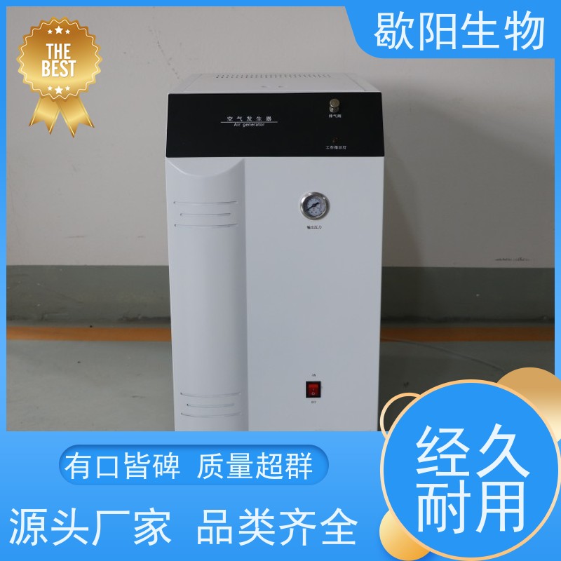  氮空一体发生器 气质联用色谱配套 不返液装置 产气稳定不衰减