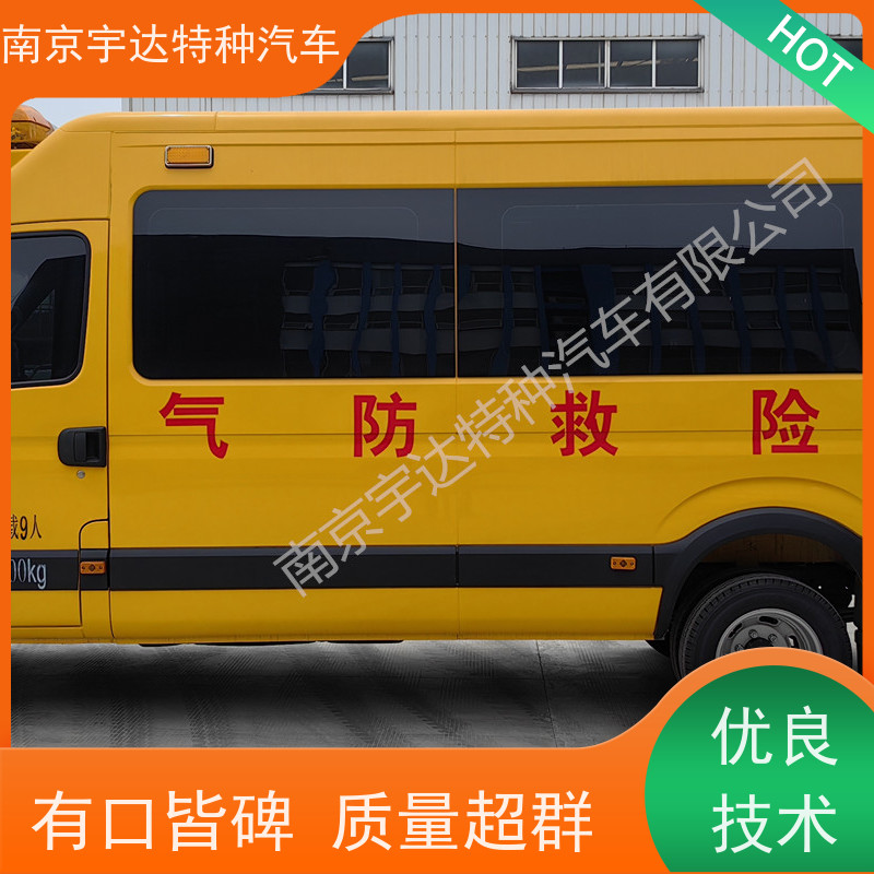 工程抢险车 地震应急救援 伤残转运车 救险工具车 气防车