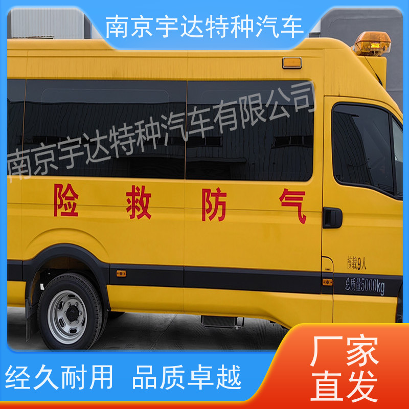 应急抢险救援车 伤残转运车 救险工具车 NJ5056XXHJ2E