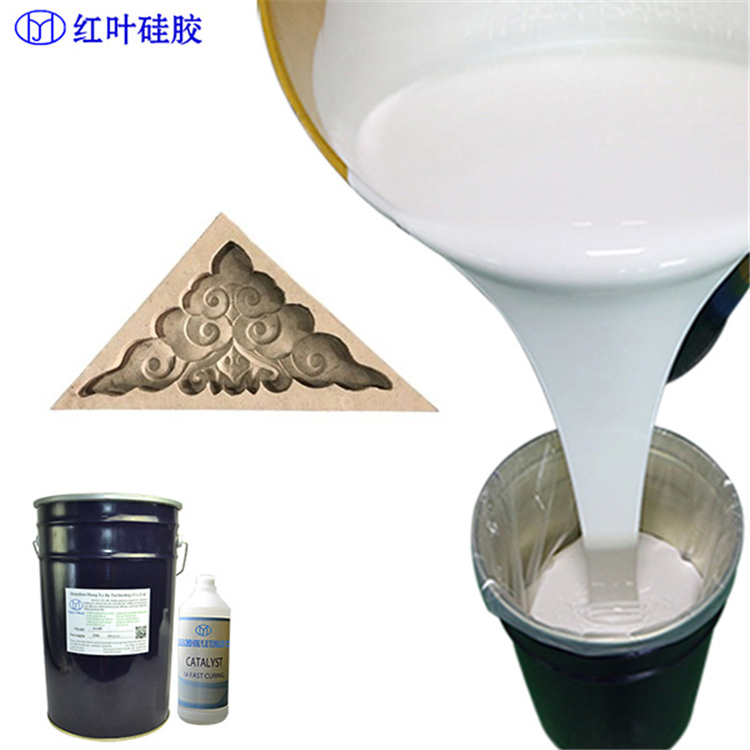 红叶 古物仿真工艺品模具硅胶 防水防潮耐老化 使用安全 性价比高