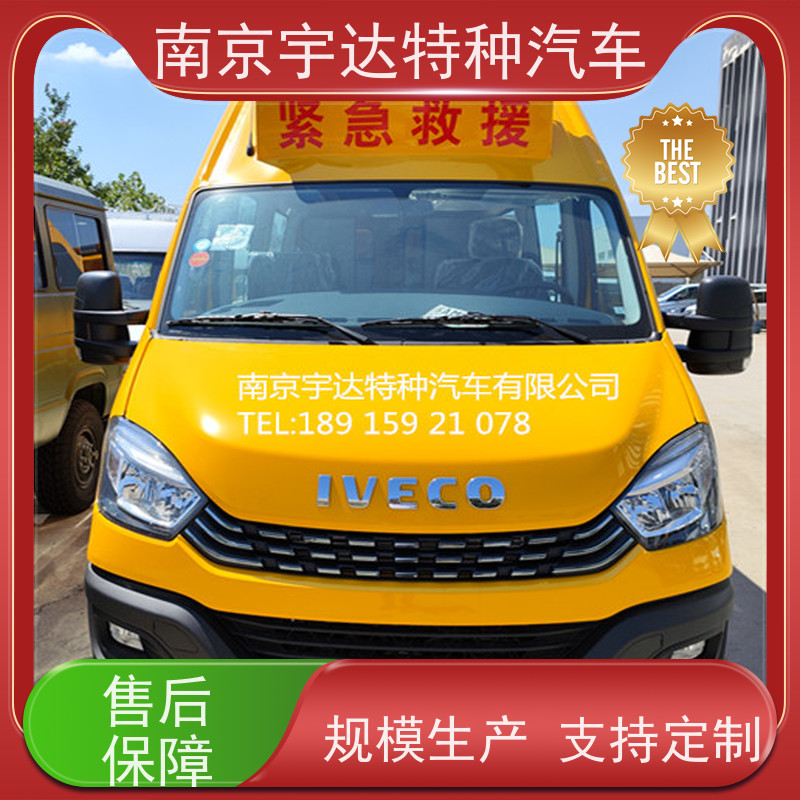 煤矿应急救险车 伤残转运车 气防车 NJ5056XXHJ2E