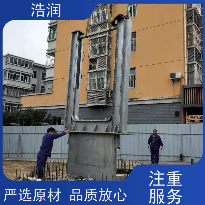 浩润 不锈钢一体化堰门 安装方便 防腐性强 货源充足