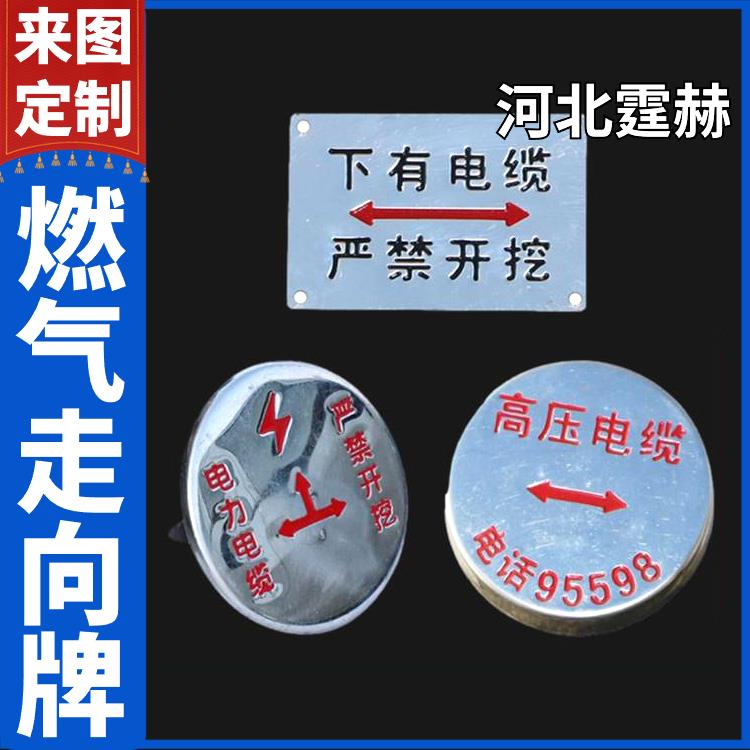 霆赫 不锈钢方形下有光缆标志牌 地钉圆形警示牌 耐高温 抗老化
