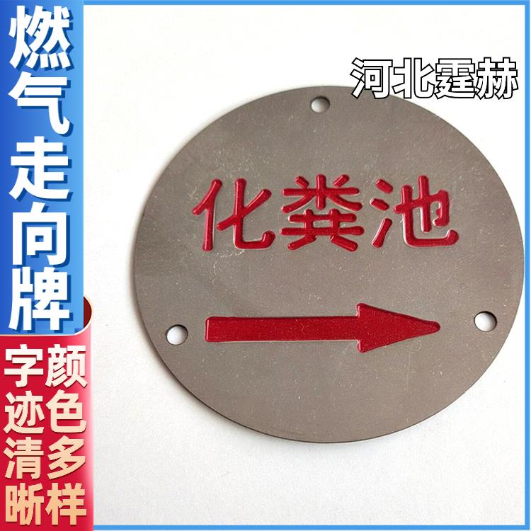 霆赫 不锈钢凹字红色标牌 地埋电力电缆地面走向牌 支持定制
