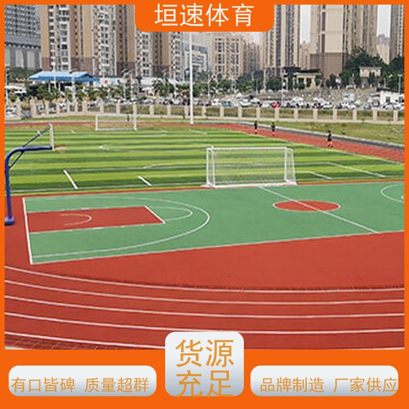 垣速 上海户外塑胶跑道公司 幼儿园地坪漆基地直供 幼儿园户外跑道