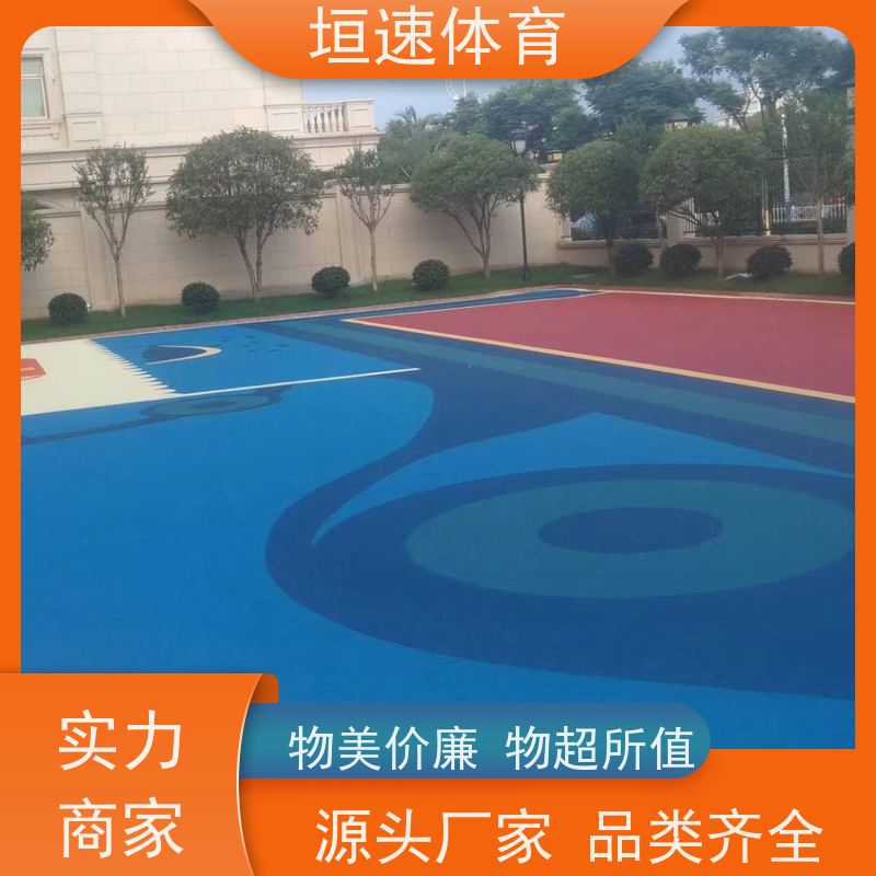 垣速 湖州环保塑胶跑道资质 防滑塑胶地坪标准尺寸 幼儿园橡胶垫