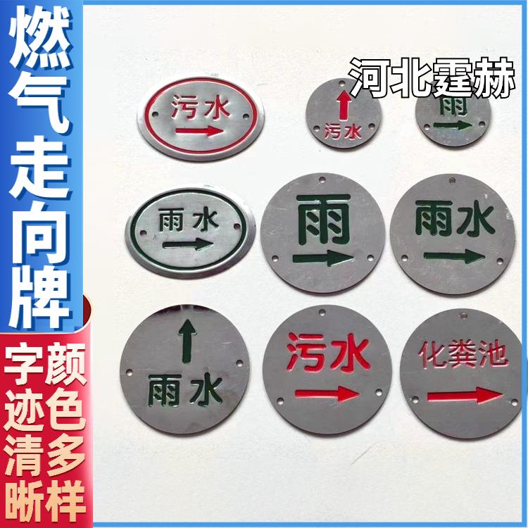霆赫 不锈钢凹字红色标牌 地埋电力电缆地面走向牌 加厚材质