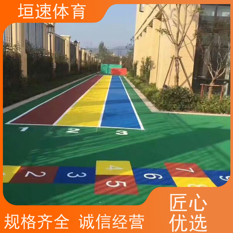 垣速 颗粒塑胶地坪修建流程 幼儿园epdm场地 嘉兴校园橡胶跑道生产