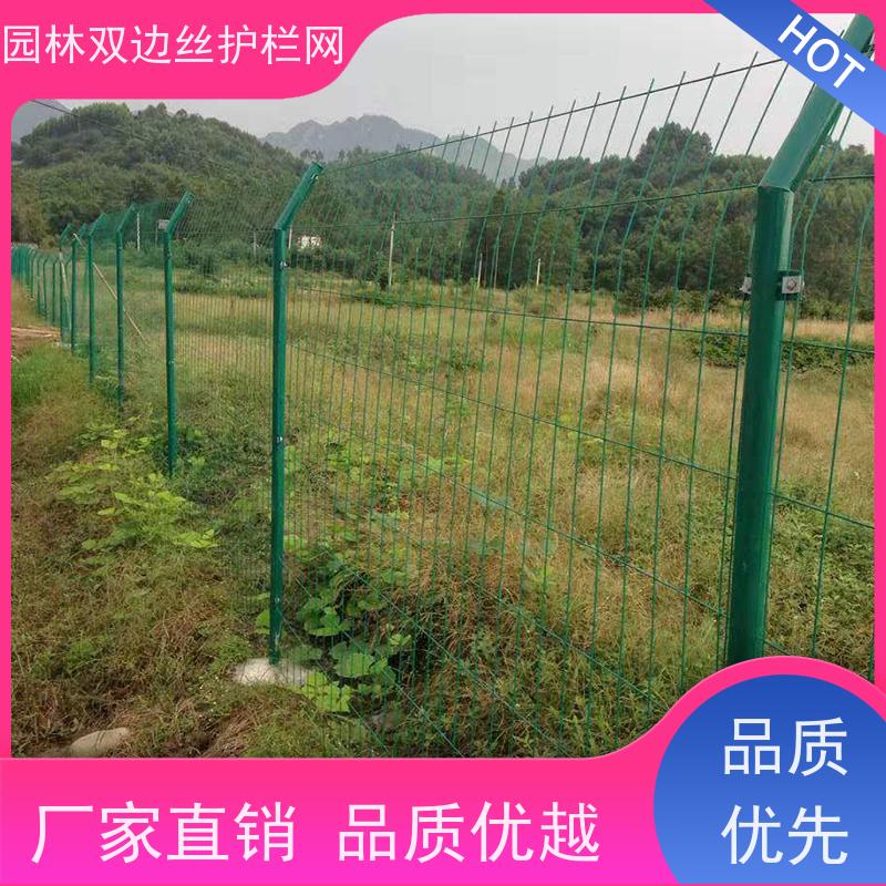 园林绿色铁丝网风景区围栏网养殖防护栅栏草原双边丝护栏