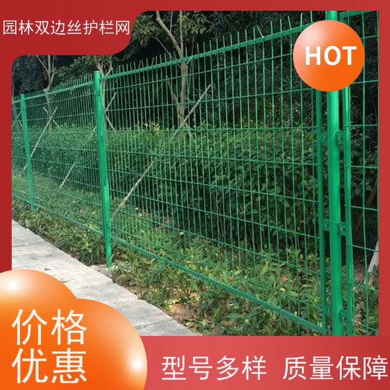 园林绿色铁丝网草原双边丝护栏养殖防护栅栏风景区围栏网