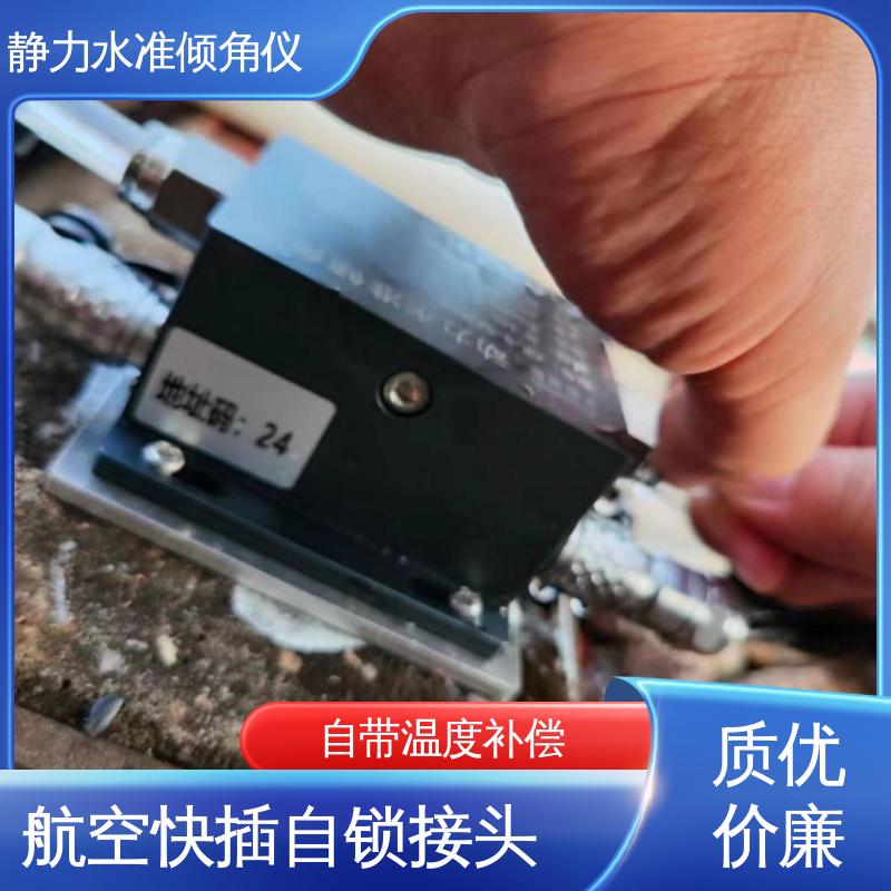  高速公路边坡沉降预警 静力水准+倾角集成设备 全天候观测