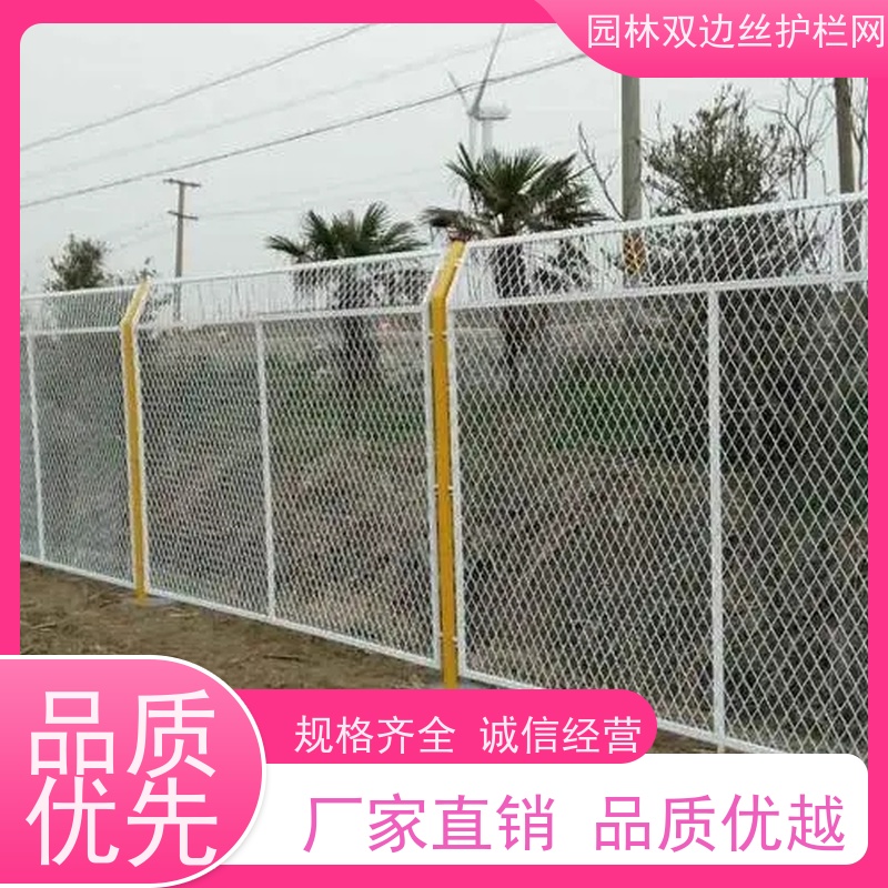 养殖防护栅栏草原双边丝护栏高速公路隔离栏风景区围栏网