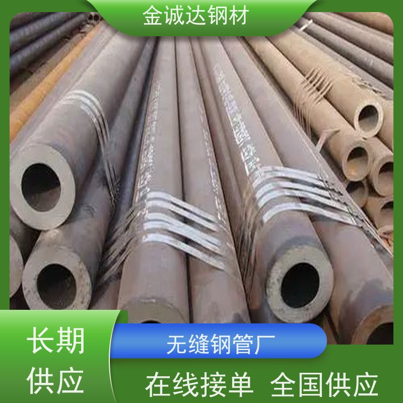 厦 门 无缝钢管生产流程 库存充足 规格齐全 管材制造 支持加工 大量供应