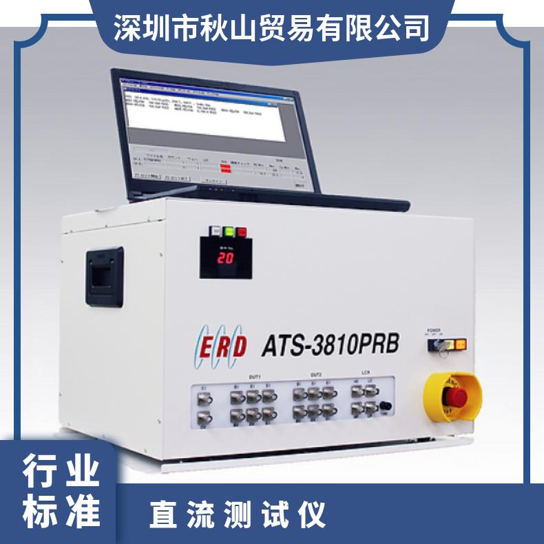 日本ERD超高速中信号直流测试仪ATS-3810PRB用于分立式半导体测量