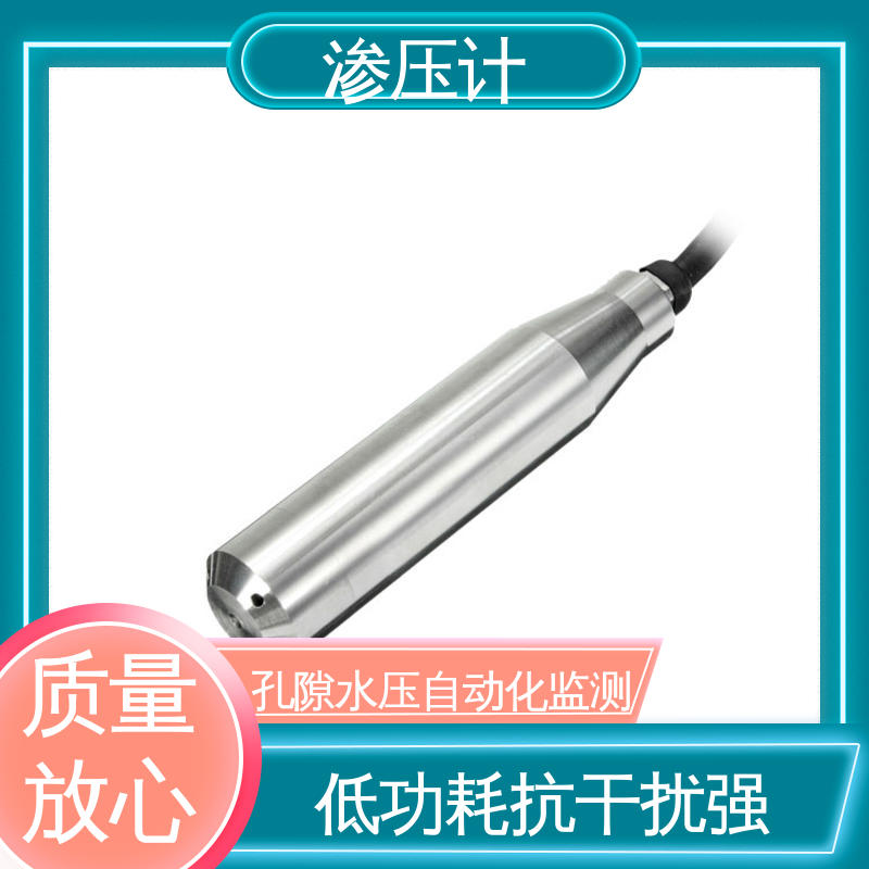 7*24小时测量 深基坑 硅压阻式渗压计 基岩渗漏及稳定性