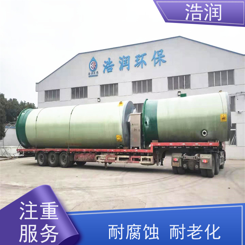 一体化预制泵站耐腐蚀 耐老化进水口径50-1500mm诚信经营