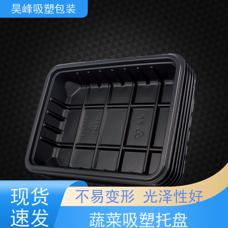昊峰惠 州吸塑托盘做工精良细致物流配送 发货快
