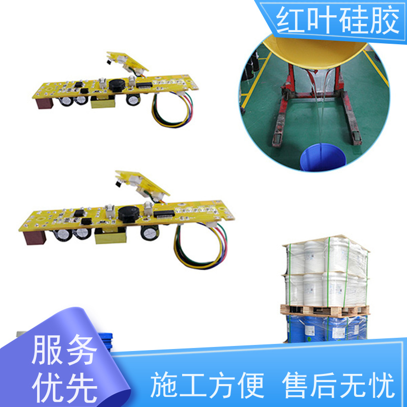 红叶硅胶 LED电子灌封胶 高强度耐高温 防腐耐磨 节能环保 