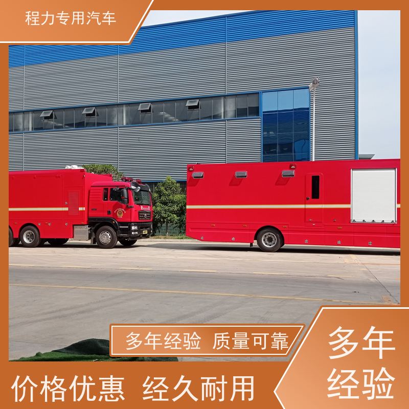 程力防爆指挥车高清视频会议系统救援现场处置