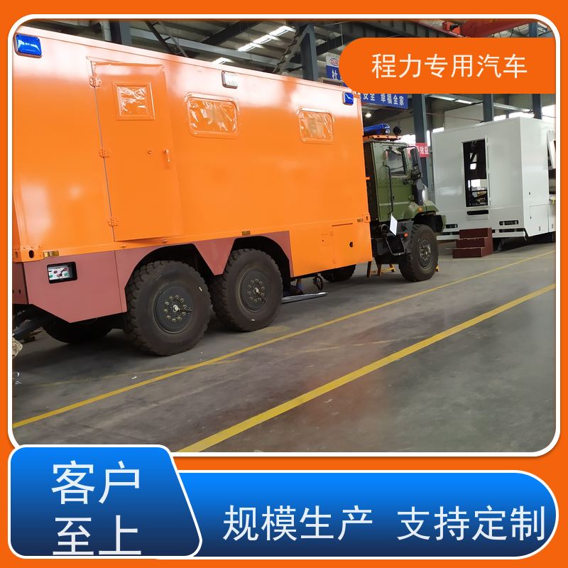 程力新能源指挥车车身外侧无盲区监测报警系统矿区救援现场处置