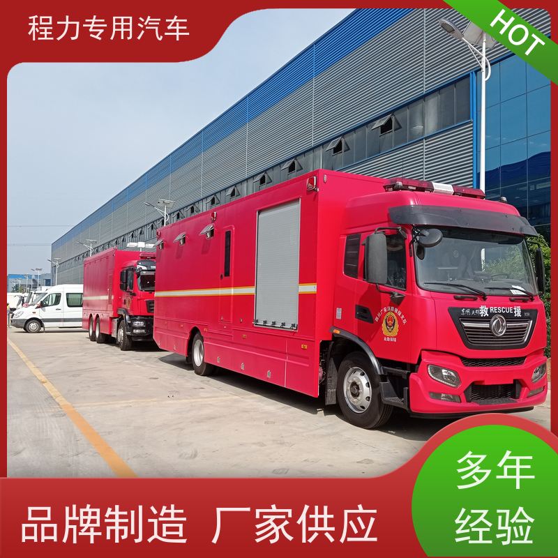 程力电力应急指挥车 大制冷量空调系统矿区救援现场处置