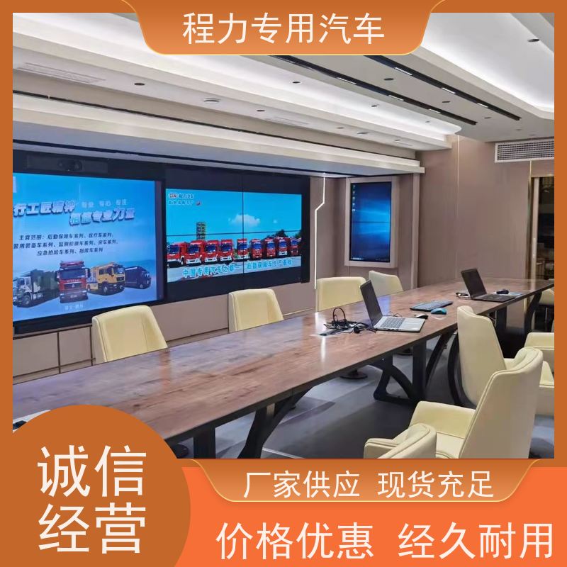 程力建委应急指挥车车身外侧无盲区监测报警系统灾情救援现场处置