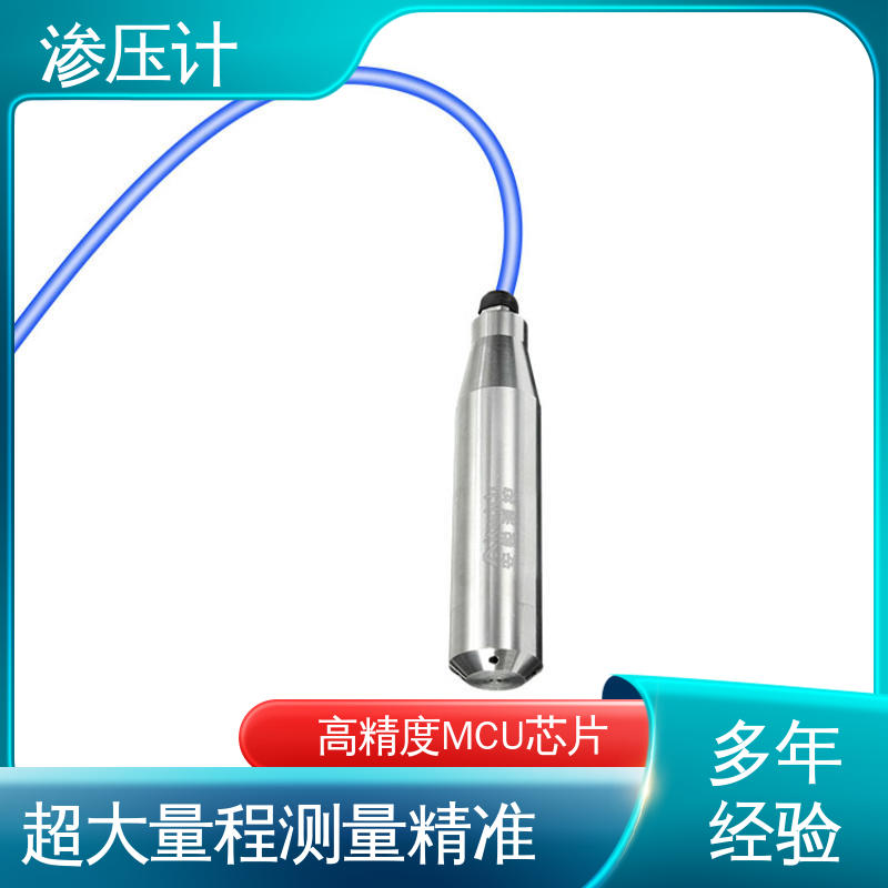 7*24小时测量 高速公路边坡 土壤土体水压力 硅压阻式渗压计