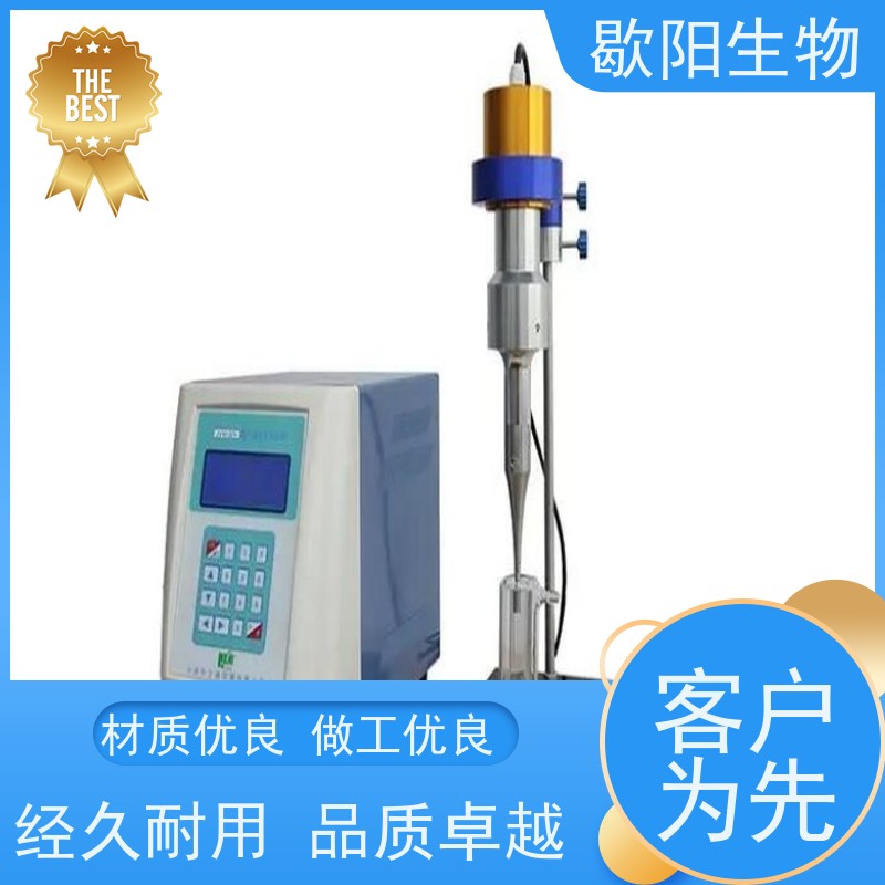  超声波裂解隔音箱 触摸屏显示 模式可选 精选材质