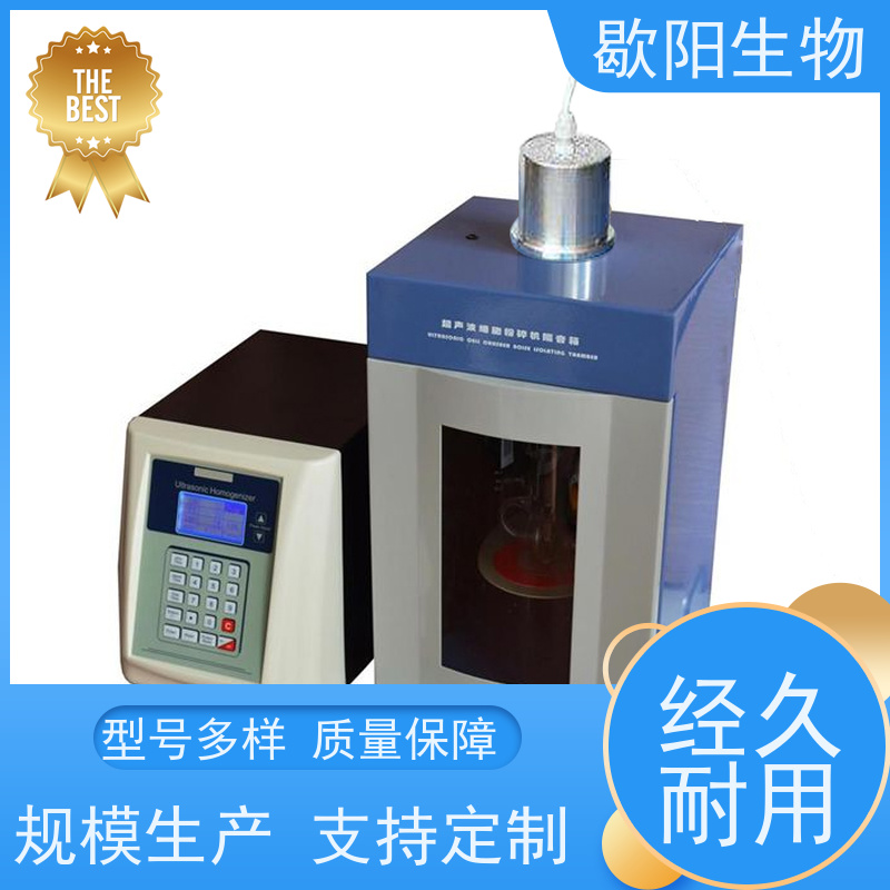  超声波信号发生器 适用范围广 噪音低 厂家直供
