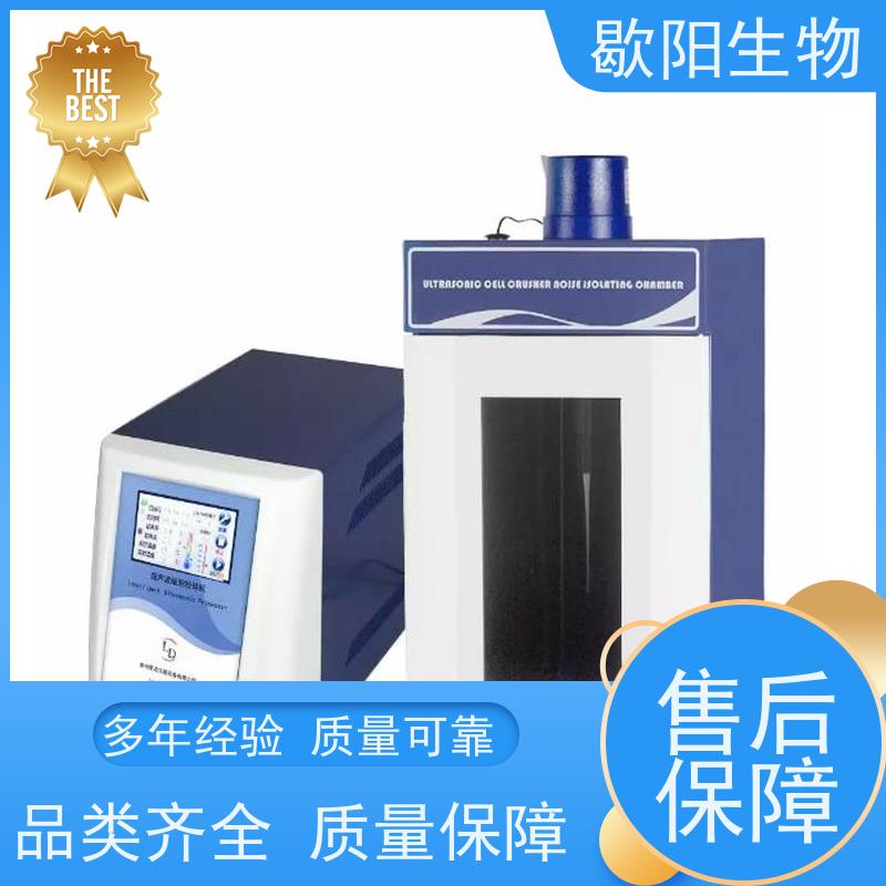  粉碎超声乳化器 触摸屏显示 模式可选 厂家直供
