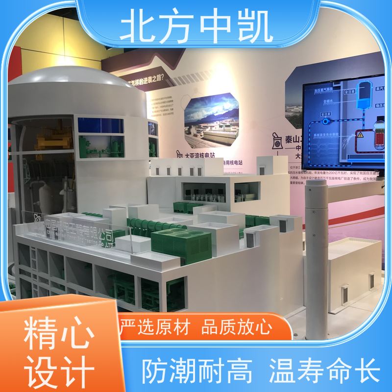 核电装置模型 外雕塑展示 仿真度高 24小时在线咨询 北方中凯