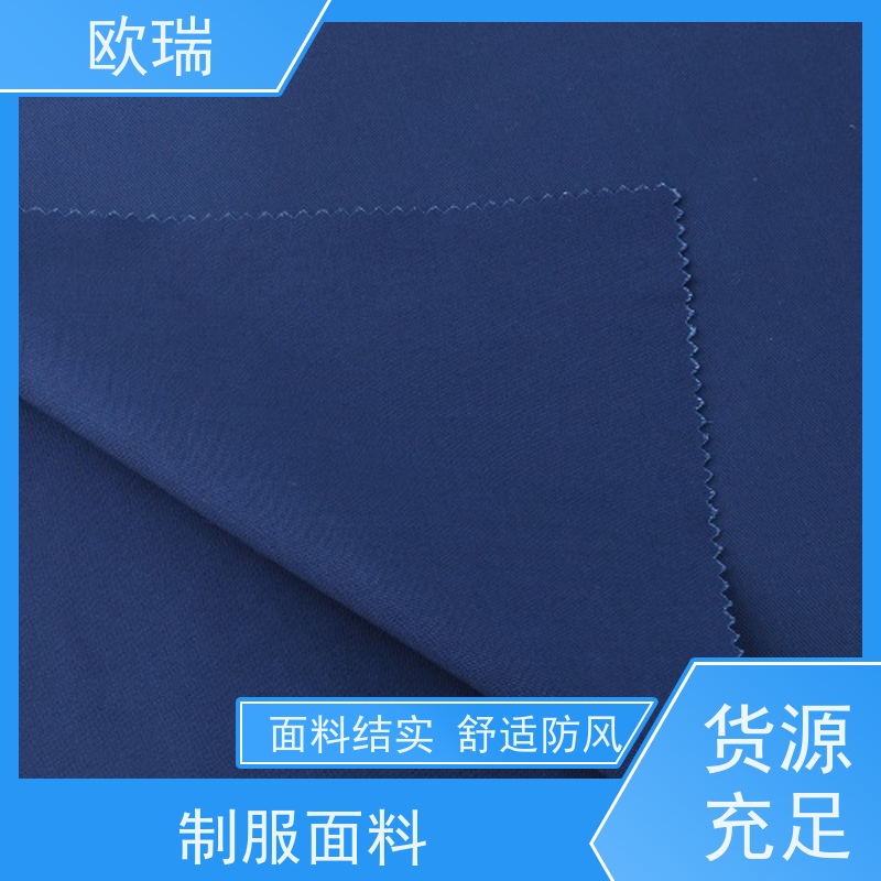欧瑞厨师服面料防止有害化学药物侵蚀 布面光洁厚实颜色充足 