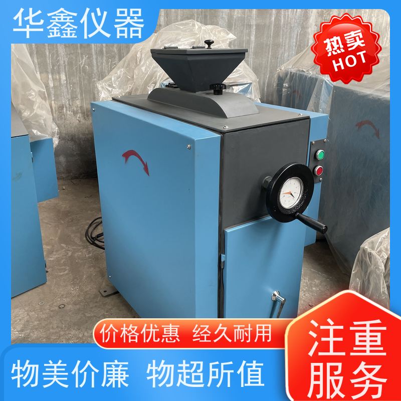 华鑫 小型 对辊粉碎机 磷酸铁理电池 专用粉磨制样破碎设备