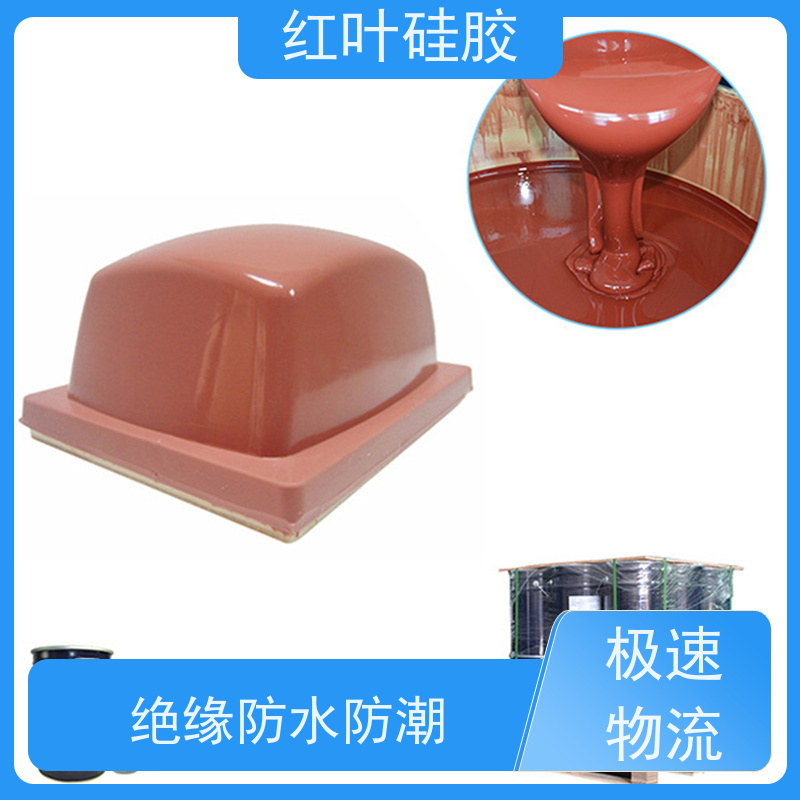 红叶 移印胶的用途 上油好 好落油 耐磨丝印次数多 严选原材 品质放心