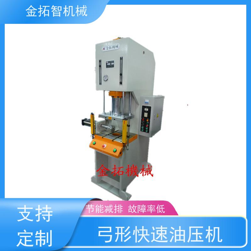 湖 州弓型油压压装机 操作简单方便 支持加工定制
