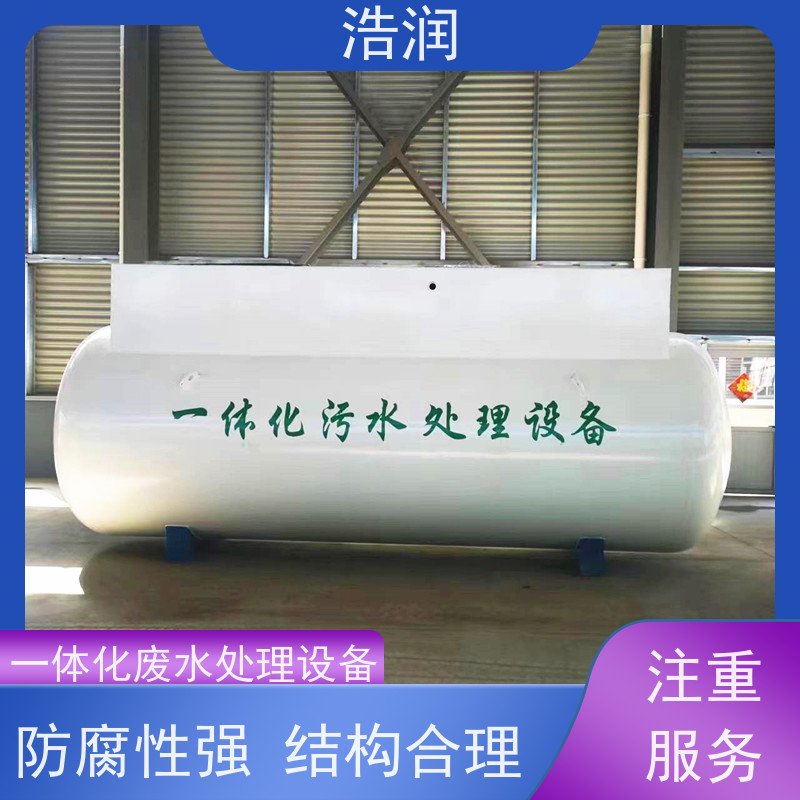 名胜旅游景区综合污水治理设备集成化程度高出水达标全国供应