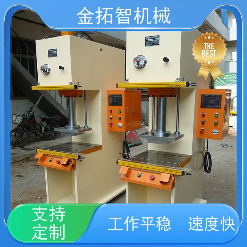 泰 州弓形数控液压冲床 性能稳定 拥有方便的操作空间