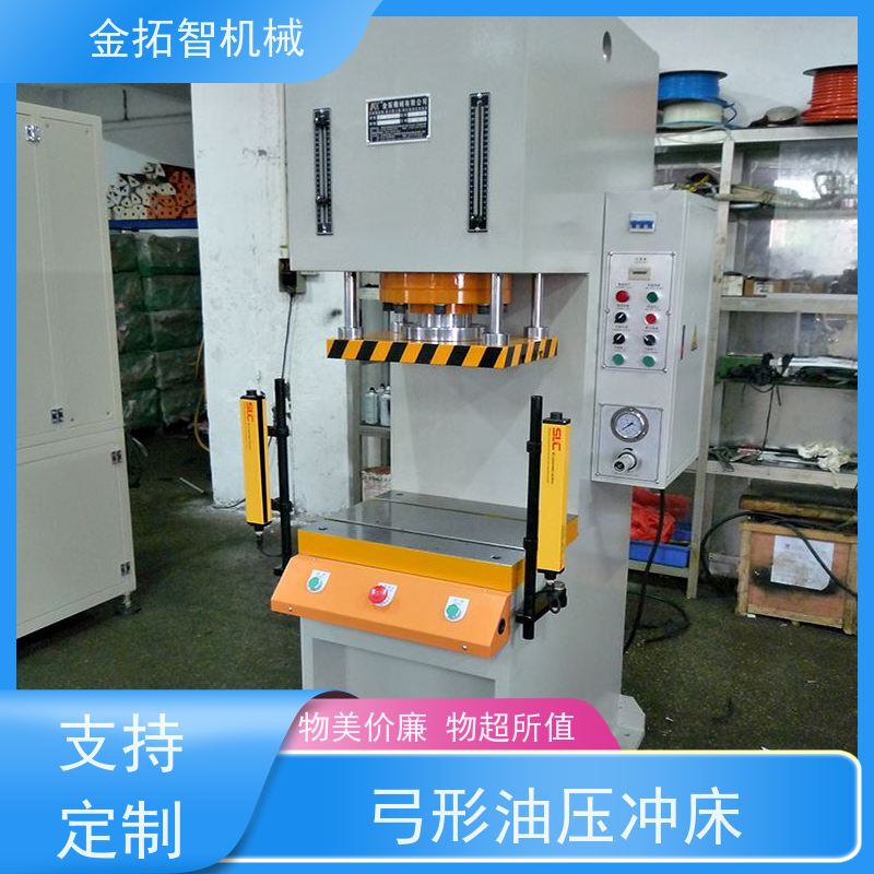 淮 安C型油压机 外观整洁稳重 采用内置式快速缸