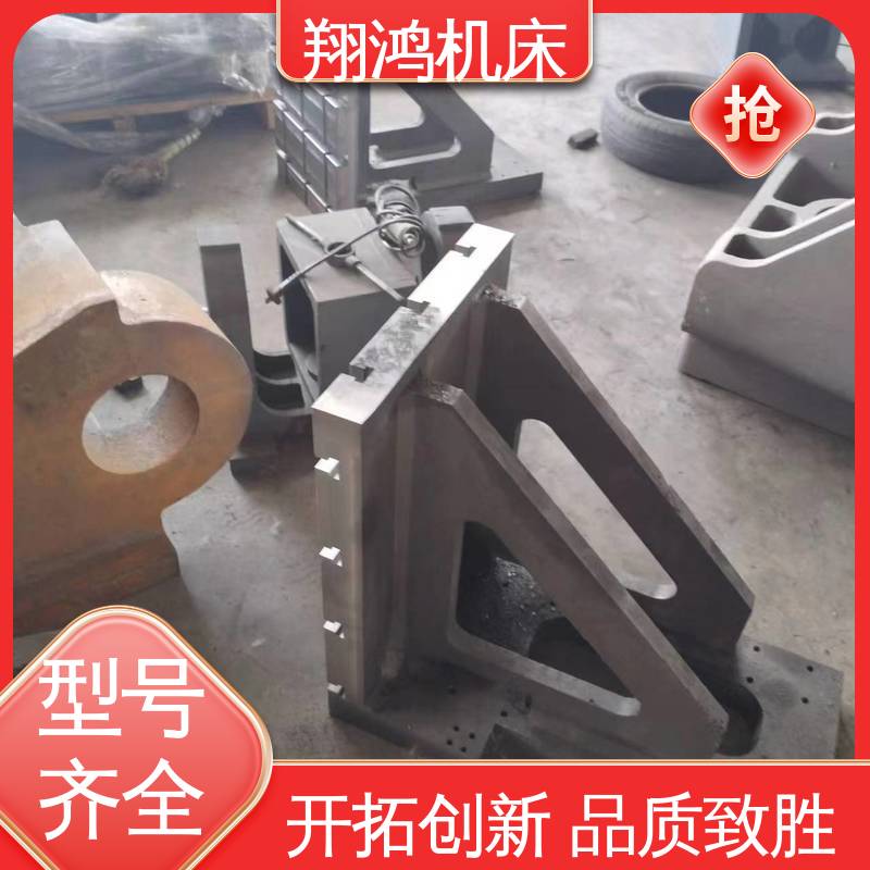 翔鸿供应 铸铁弯板 cnc靠板 T型槽铁板 圆形工作台