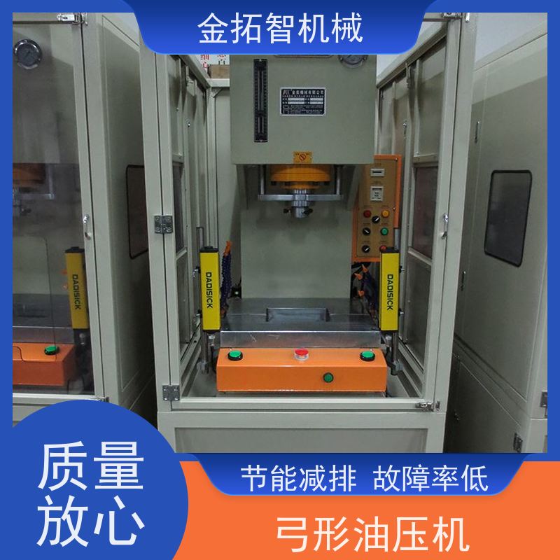 上 海滑台型弓形油压机 耐震及抗侧压力强 生产效率高