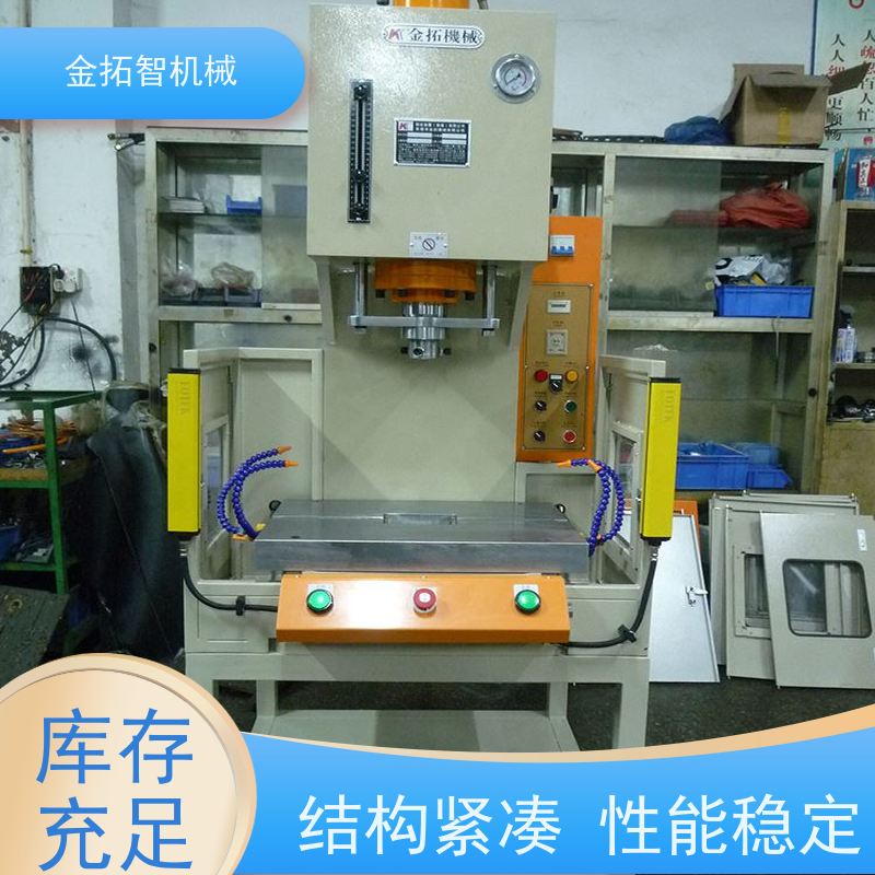 浙 江落地式弓形油压机 操作简单方便 支持加工定制