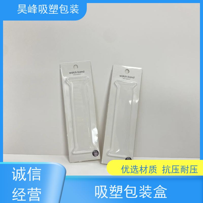 昊峰东 莞 光纤模块吸塑包装可加印LOGO 环保PET材质物流配送 发货快