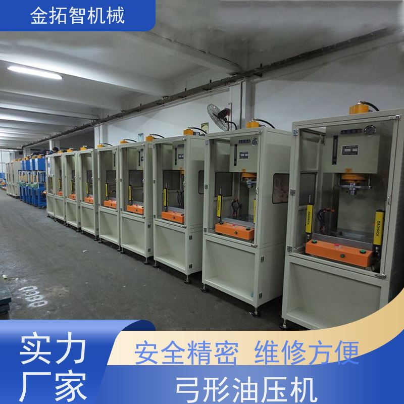 扬 州弓形油压压装机 耐震及抗侧压力强 使用寿命长