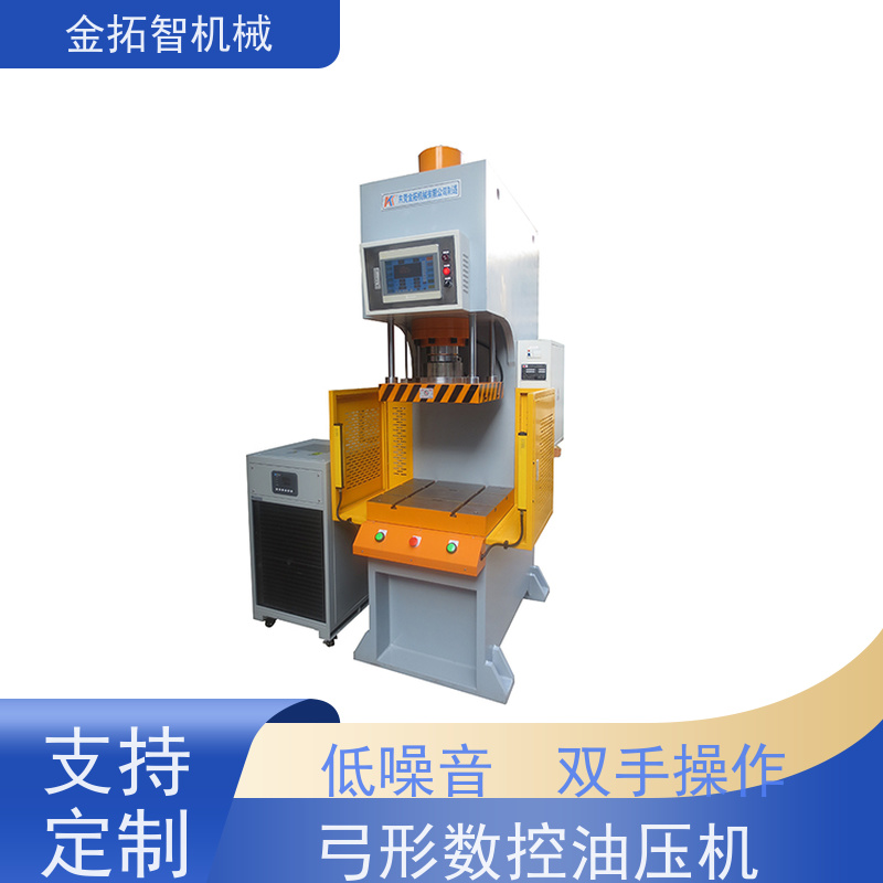 绍 兴弓形快速油压机 性能稳定 设有紧急停止和上下寸动调模按钮